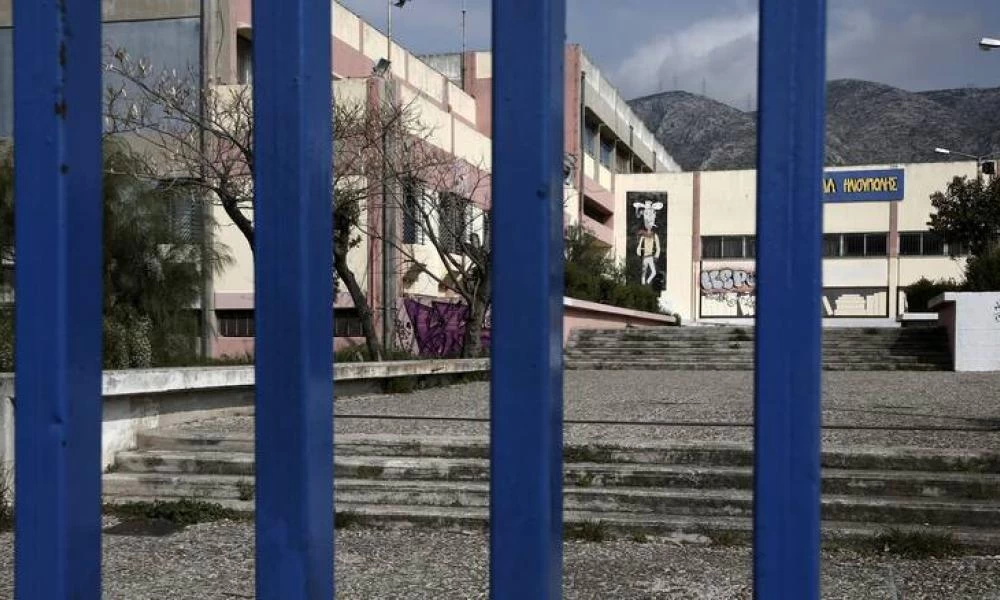 Κραυγή αγωνίας από την Ροδόπη: 15 σχολεία αναστέλλουν τη λειτουργία τους